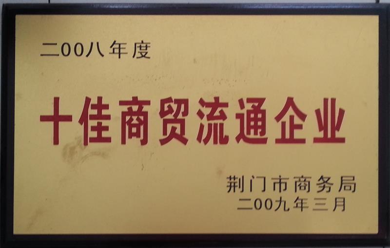 荊門第三方物流，荊門現(xiàn)代倉儲，全國零擔